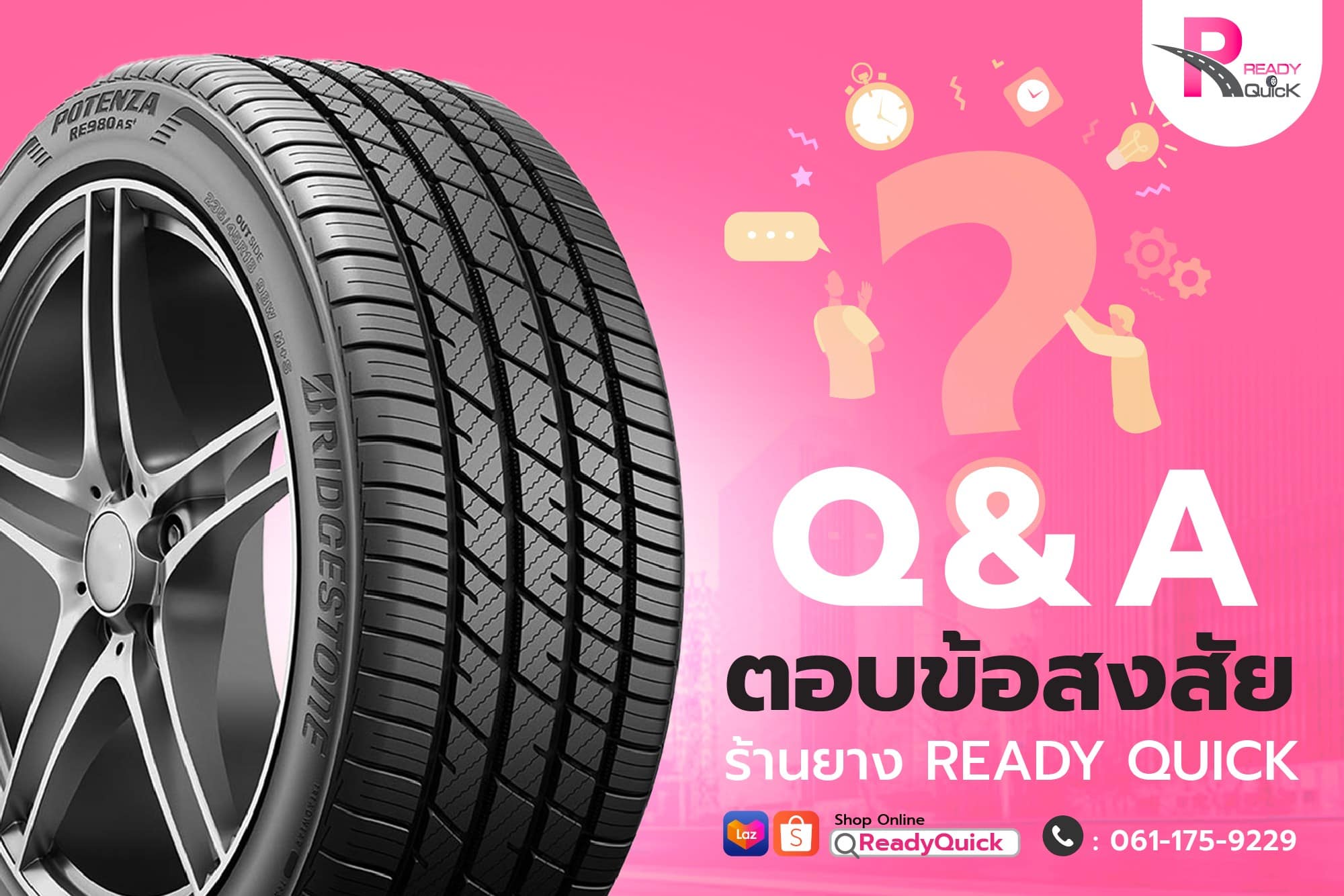 Q&A ถามมาเราตอบ เคลียร์ทุกประเด็น ชัดเจนทุกข้อสงสัย